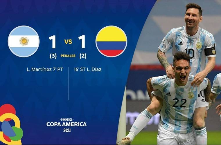阿根廷对哥伦比亚比赛直播